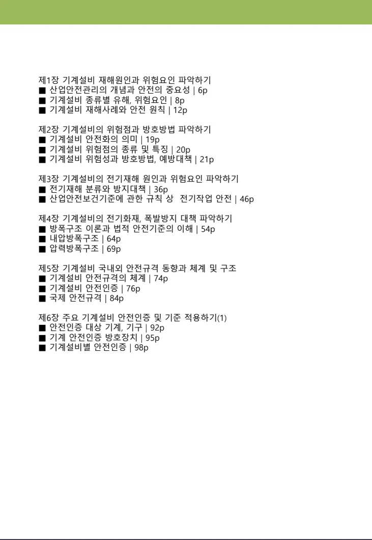 상세이미지-2