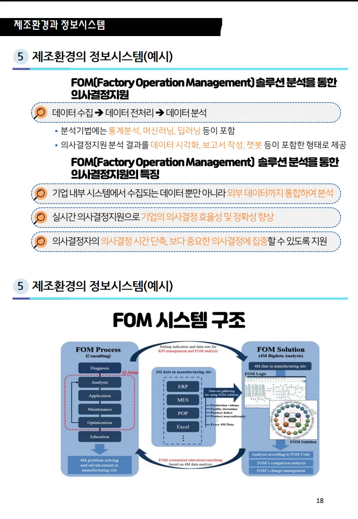 상세이미지-6