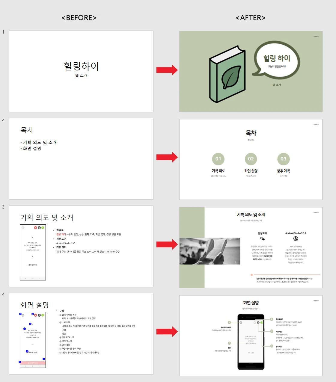 상세이미지-0