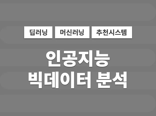메인 이미지