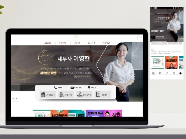 홈페이지형블로그 - 크몽 서비스 검색