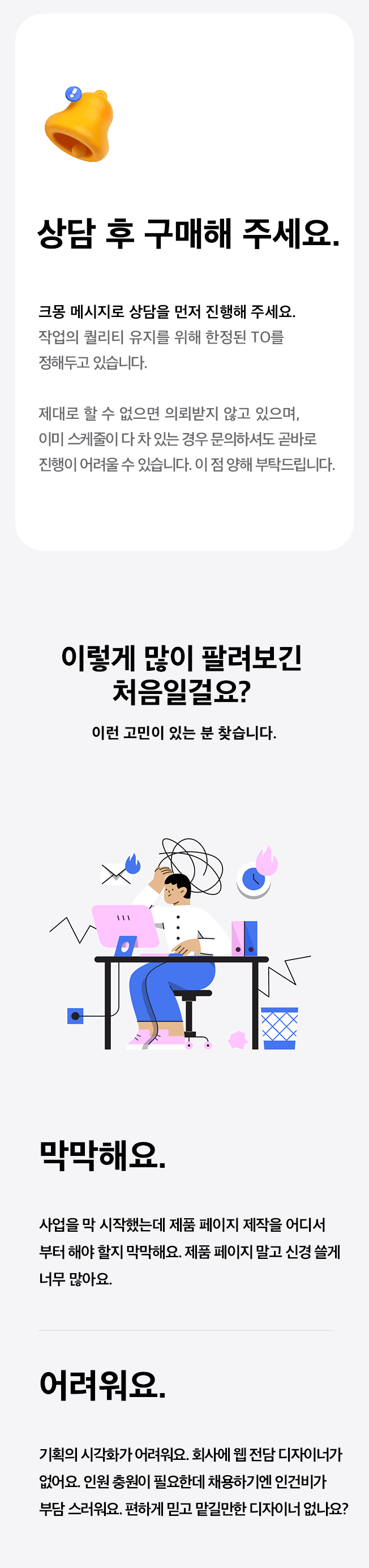 상세이미지-2