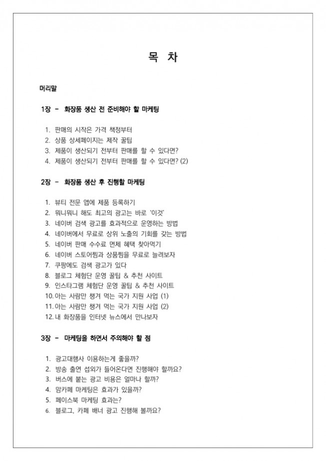 상세이미지-1