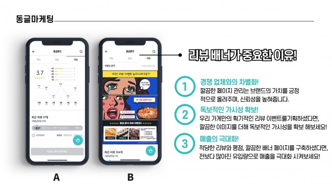 상세이미지-2