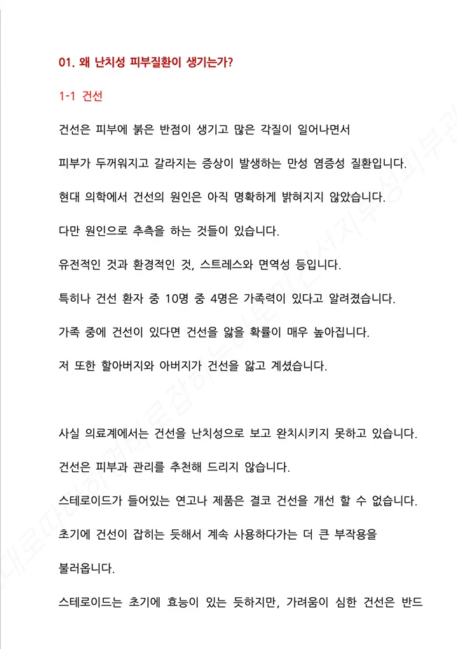 상세이미지-8