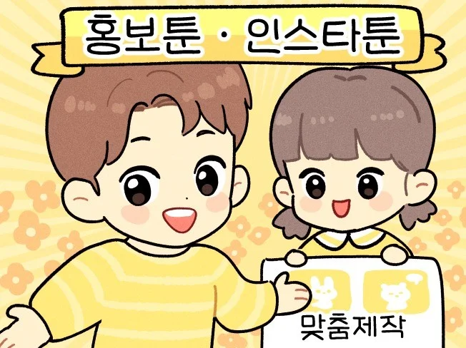 메인 이미지