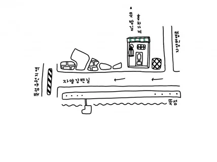 지도,약도 예쁜 상업용 일러스트 그려드려요