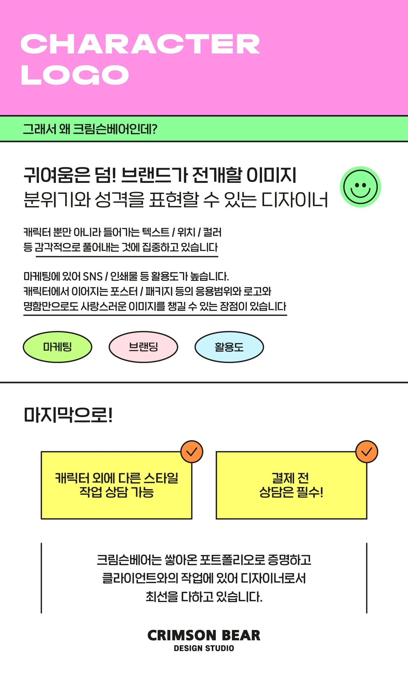 상세이미지-6