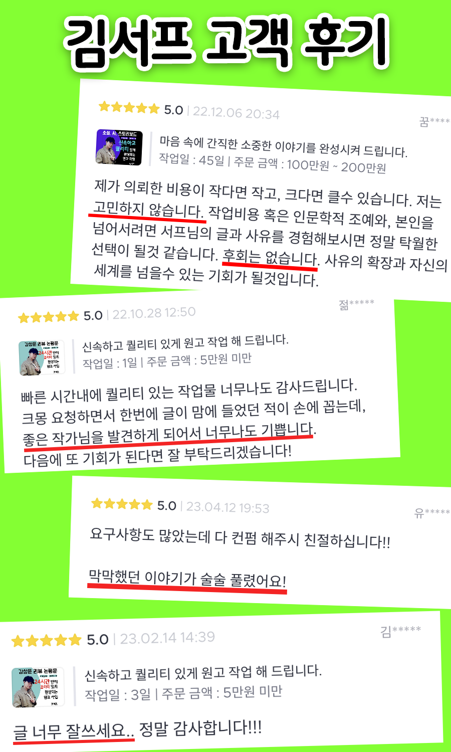 상세이미지-4