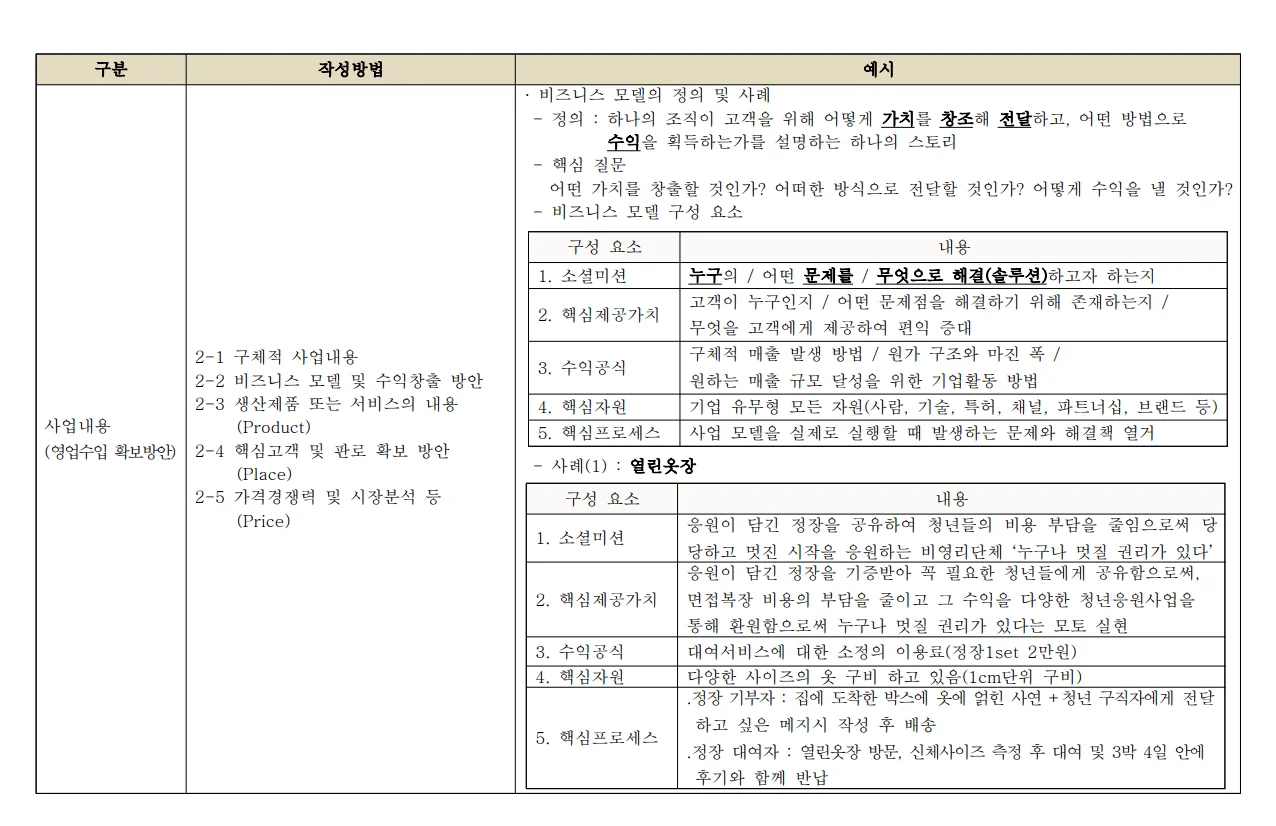 상세이미지-1