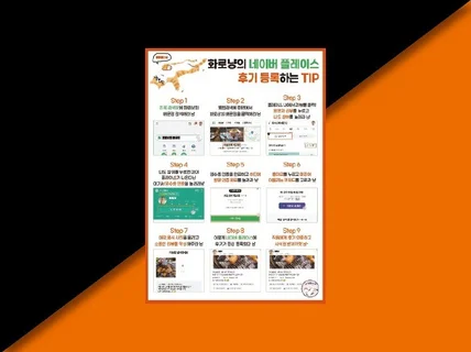 24H 전단지,포스터 제작소