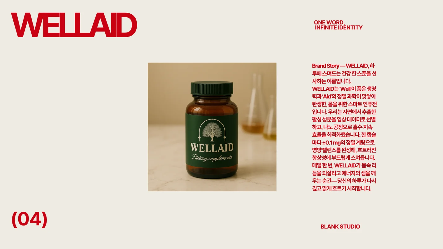 상세이미지-4