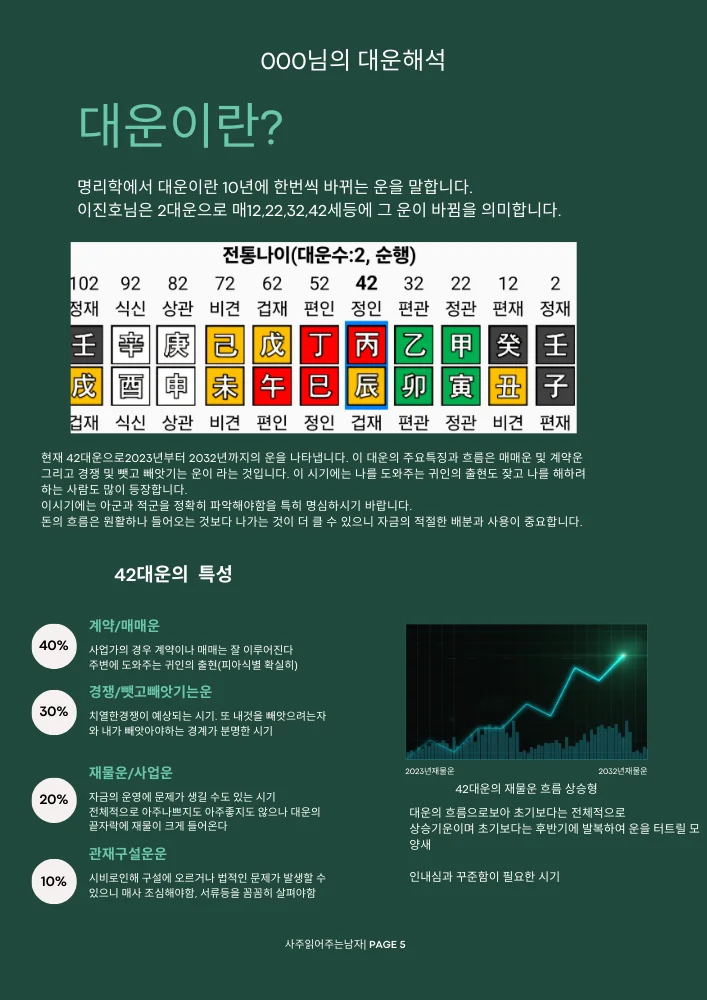 상세이미지-3