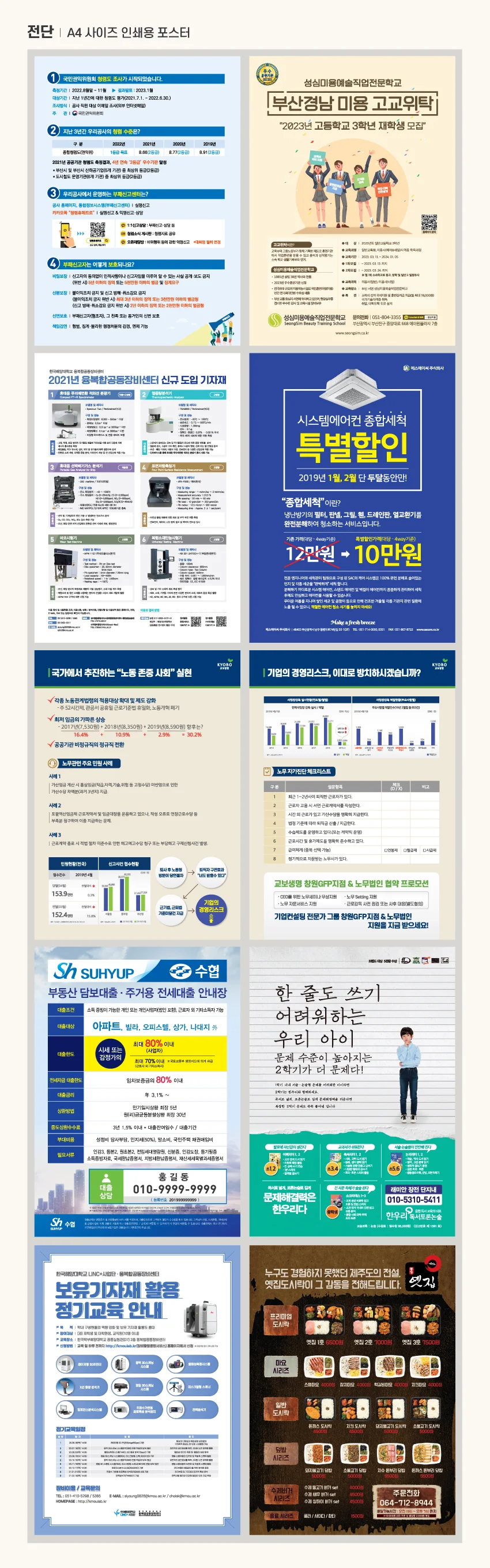 상세이미지-5