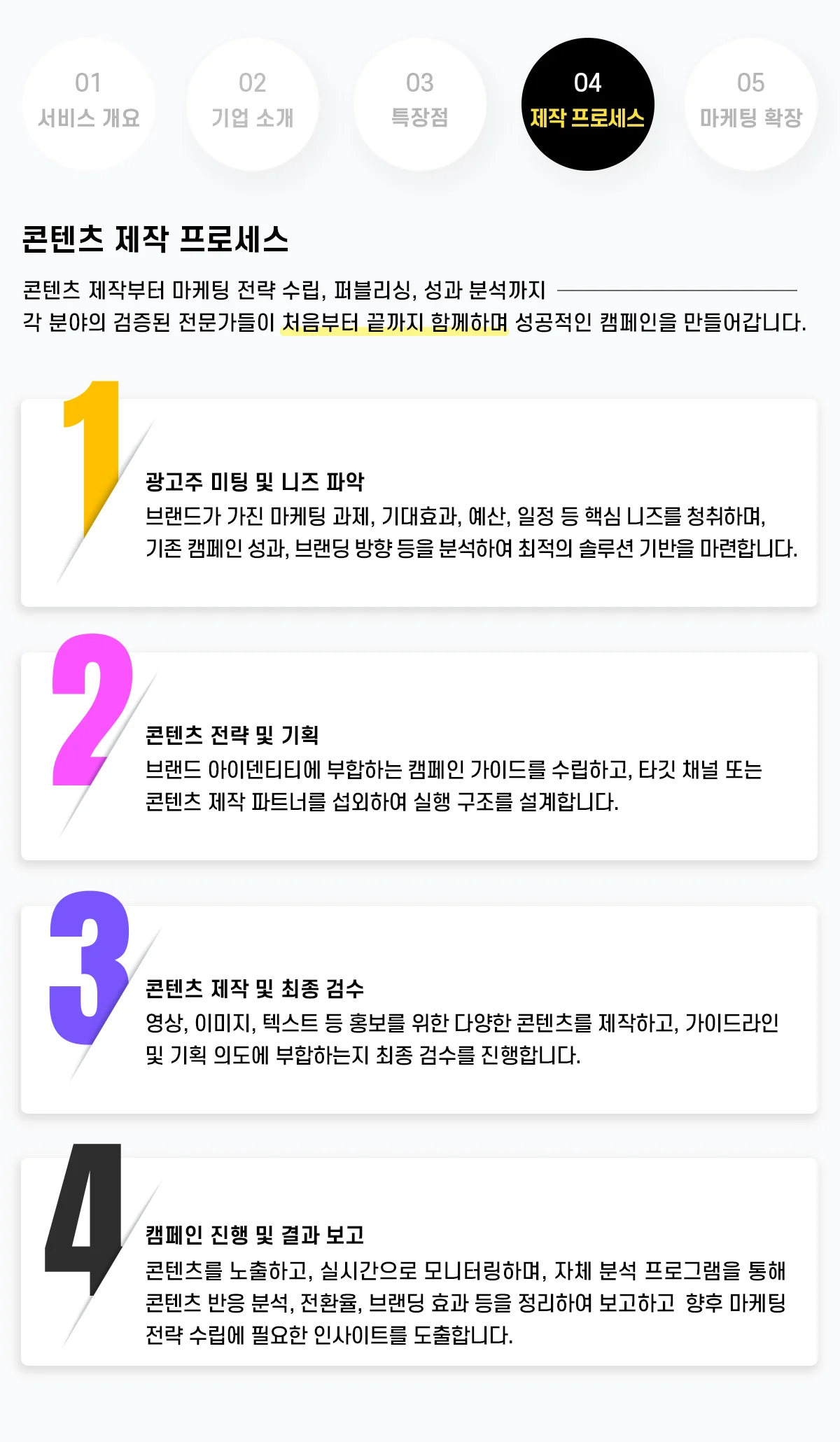 상세이미지-4