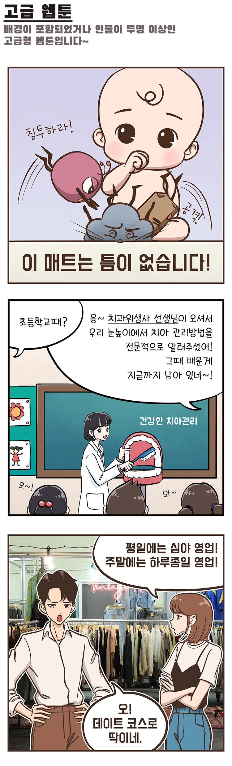 상세이미지-8