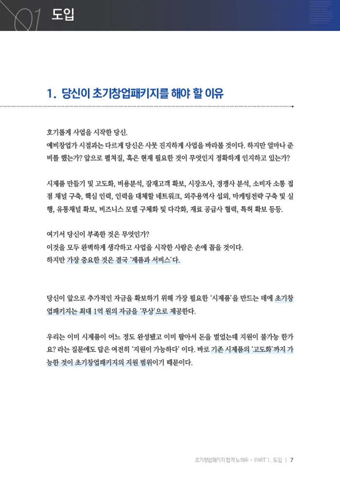 상세이미지-4