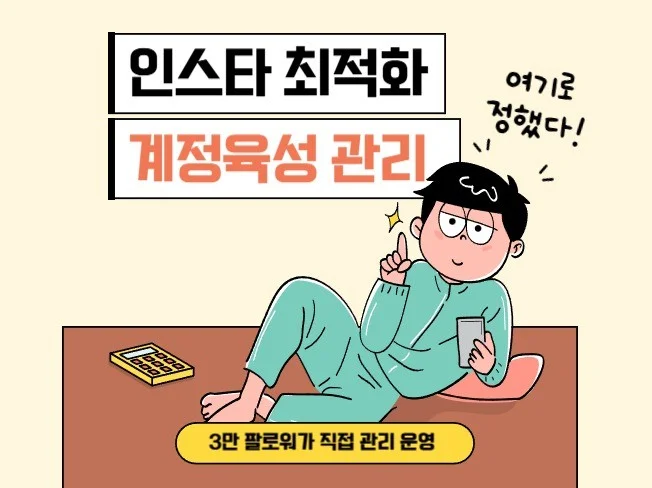 메인 이미지