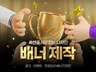 매출이 오르는 배달/온라인 메인배너 맞춤 제작