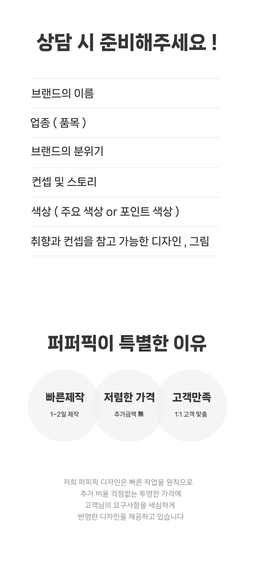 상세이미지-1