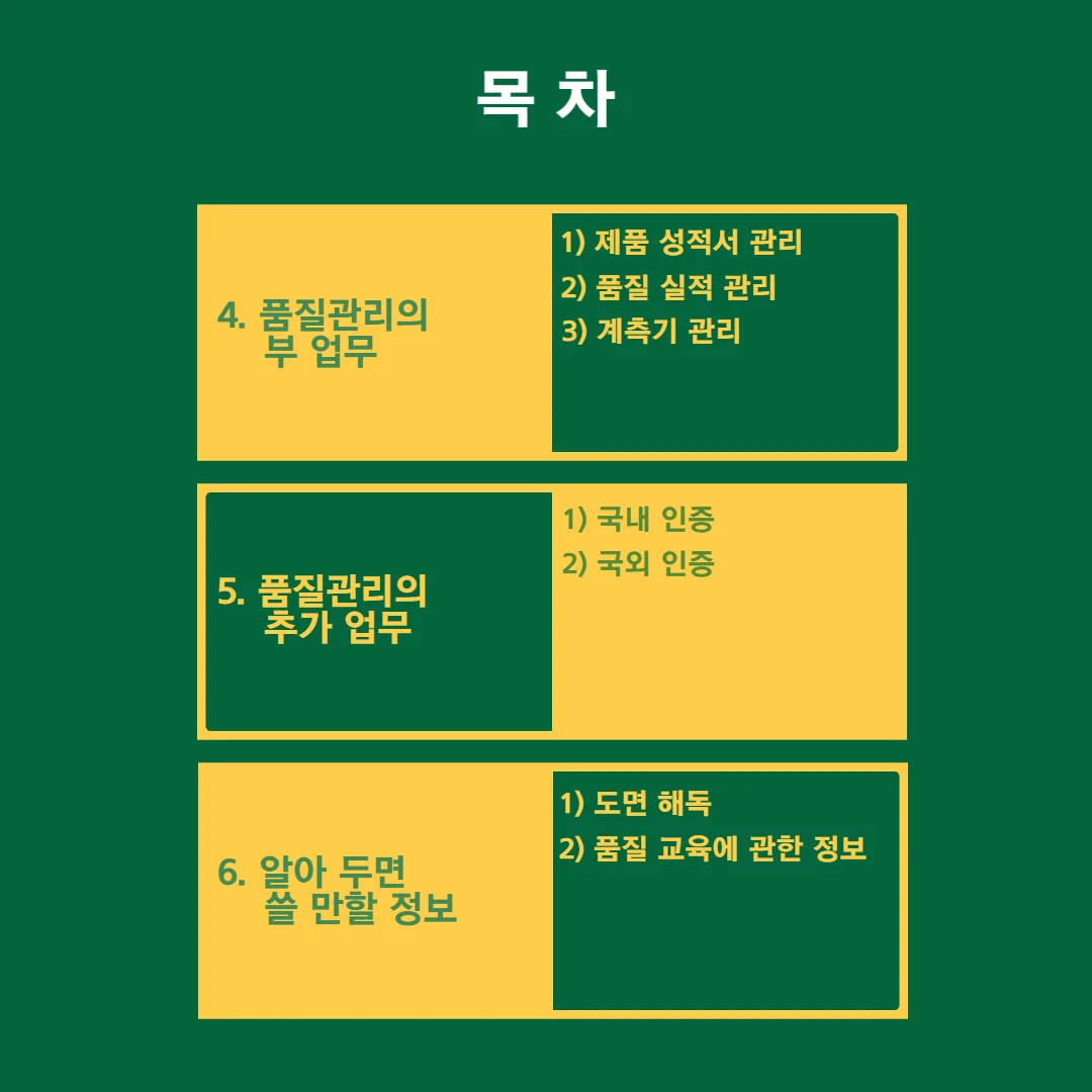 상세이미지-1