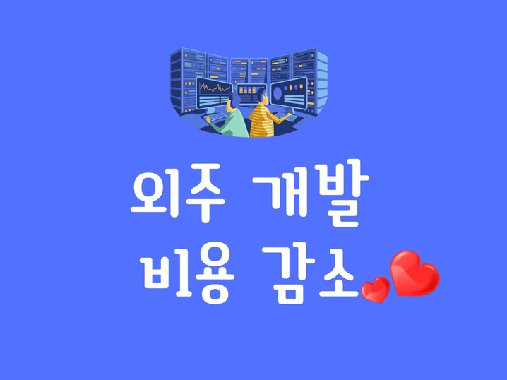 메인 이미지