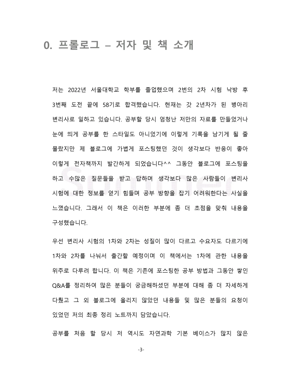 상세이미지-2