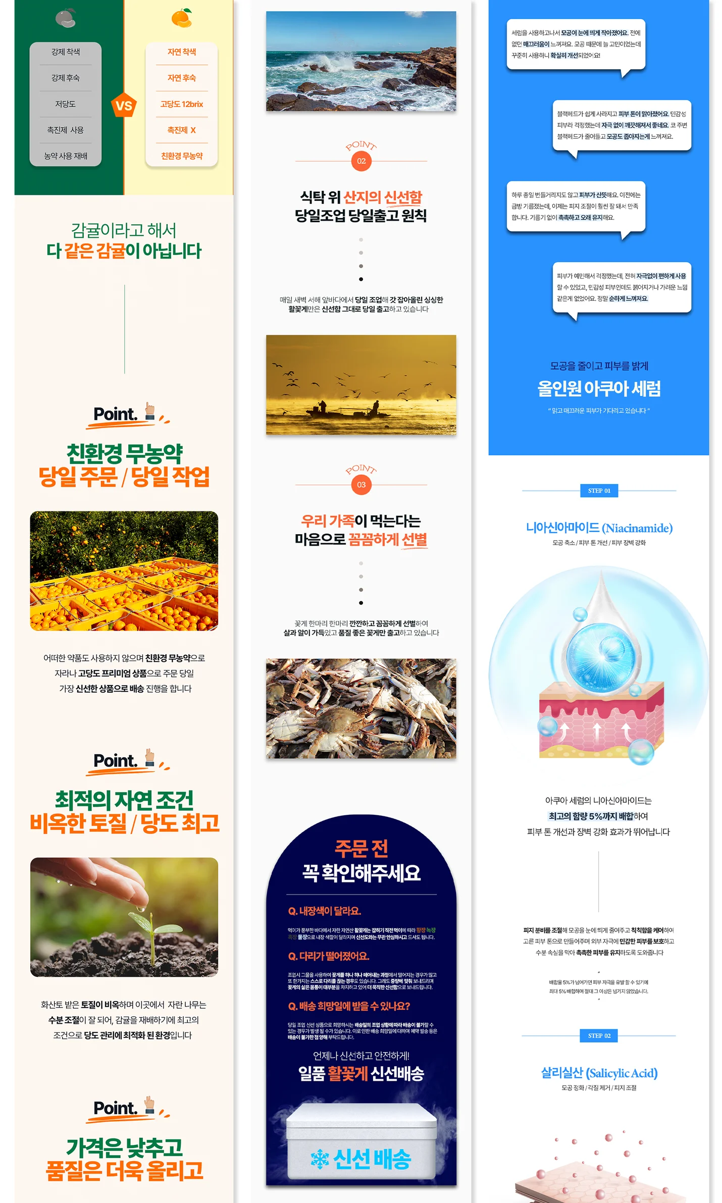 상세이미지-8
