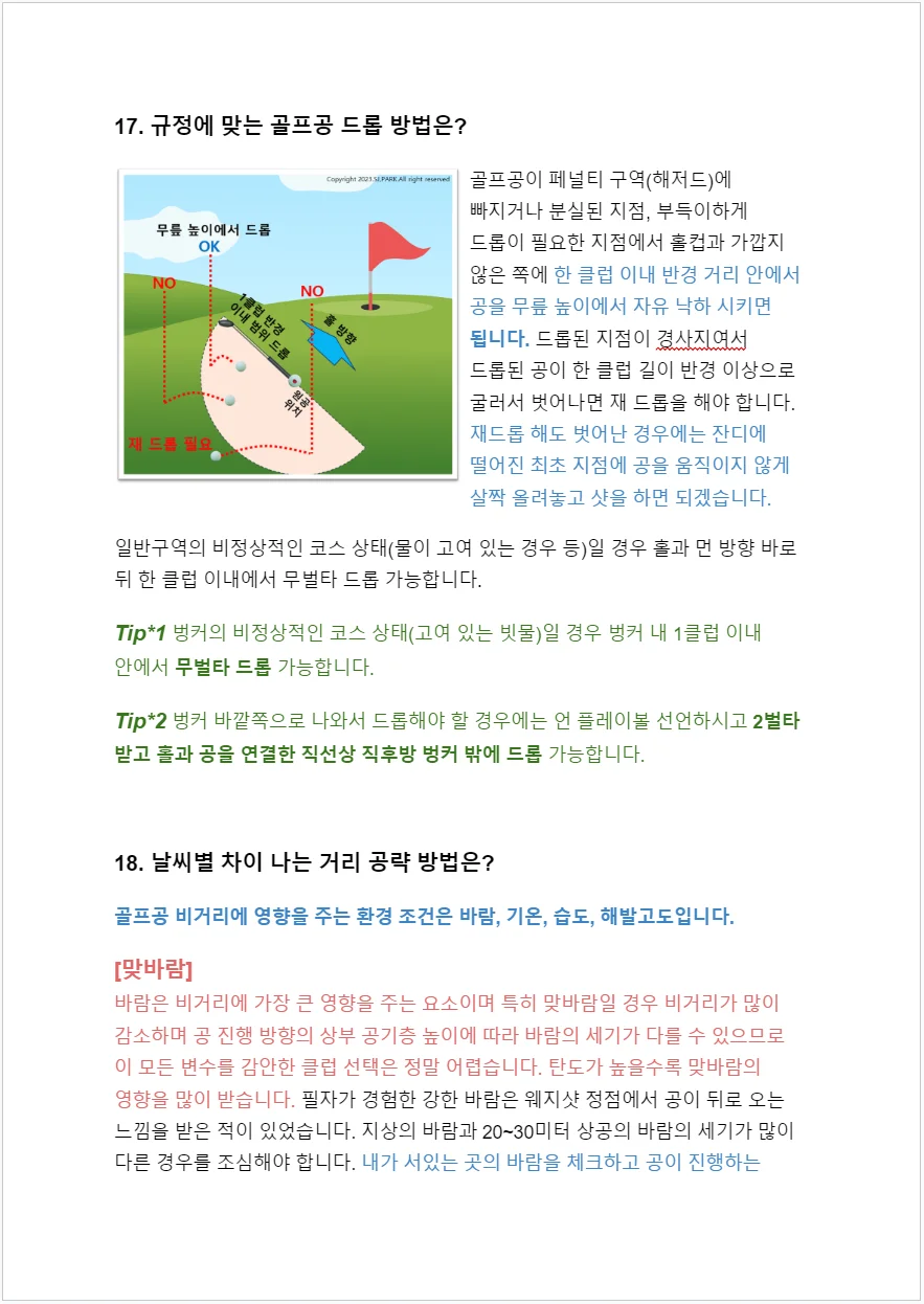 상세이미지-5