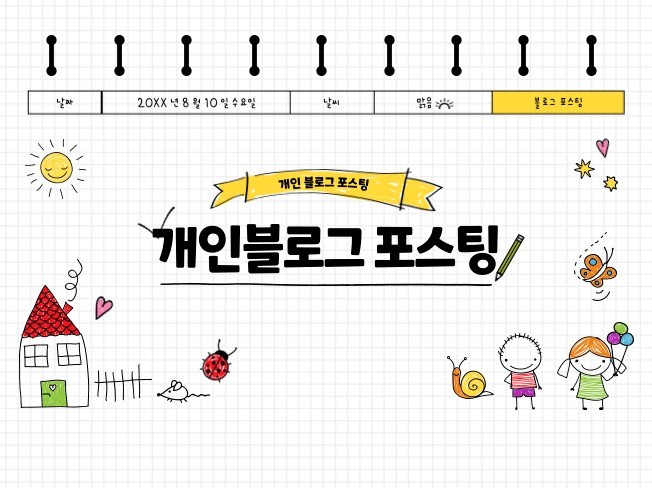 메인 이미지