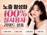 트래픽 리워드 최적화 작업합니다.