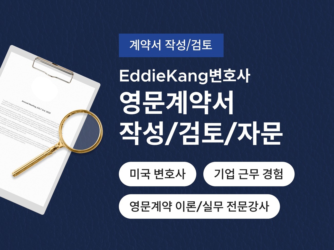 메인 이미지
