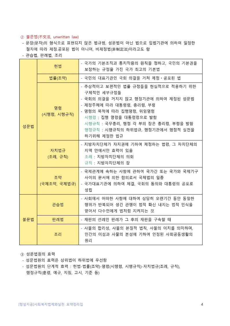 상세이미지-3