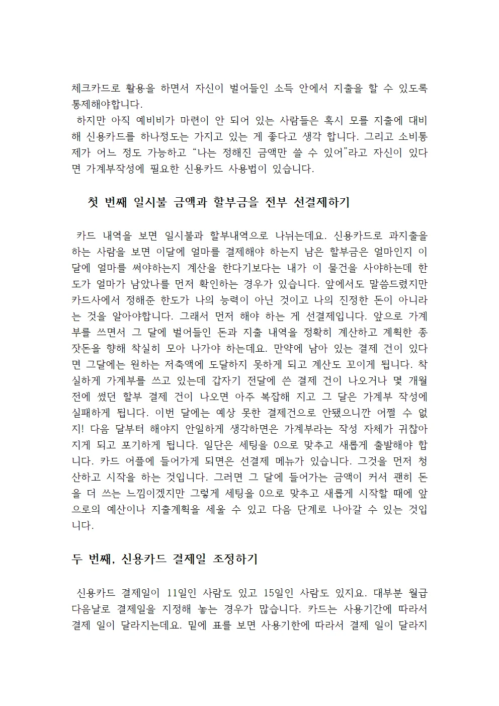 상세이미지-2