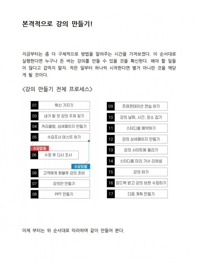 상세이미지-3