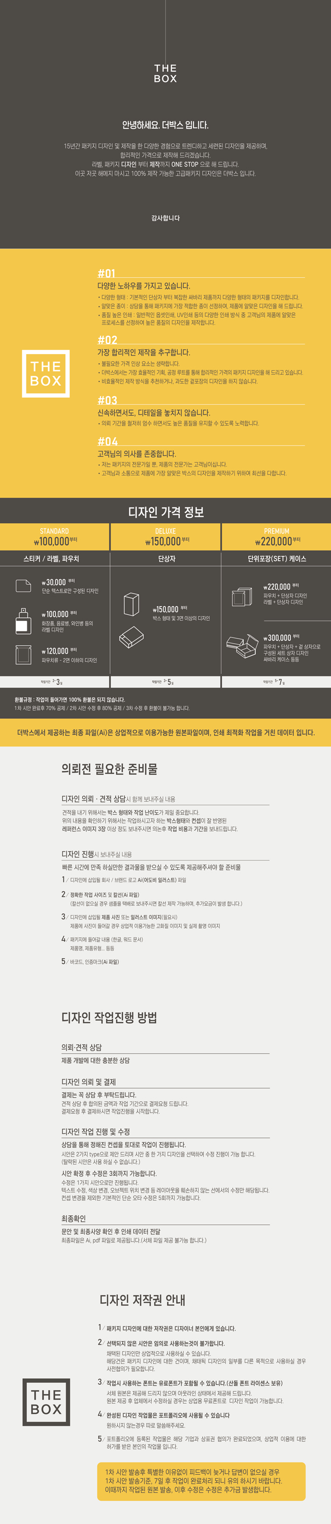 상세이미지-0