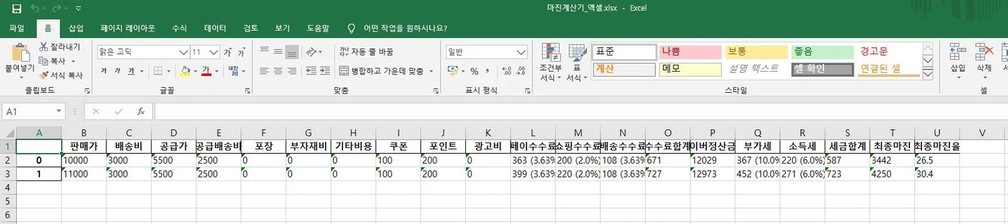 상세이미지-1