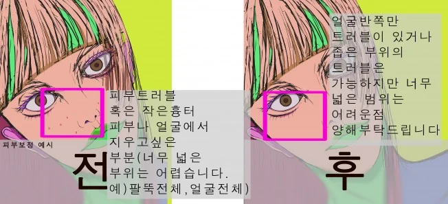 상세이미지-2