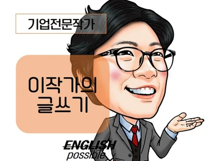 블록체인 백서, 사업계획서 기획부터 컨설팅해 드립니다.