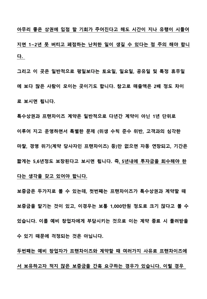 상세이미지-4