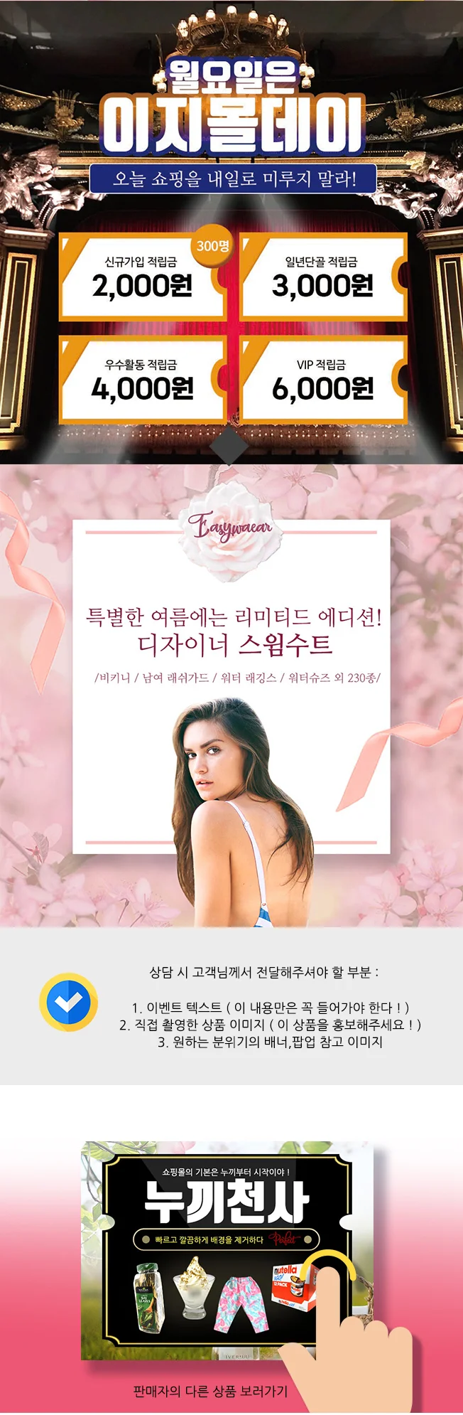 상세이미지-1