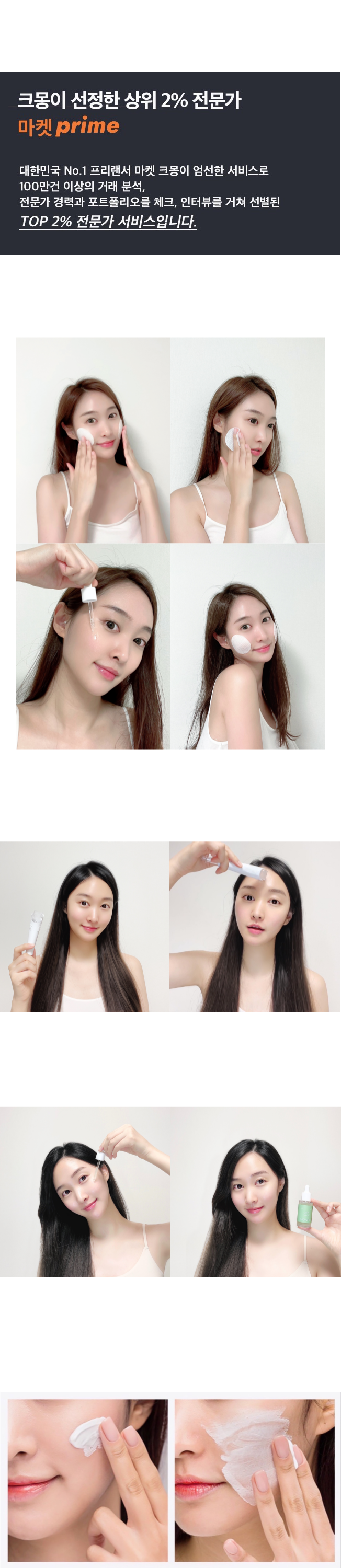상세이미지-1