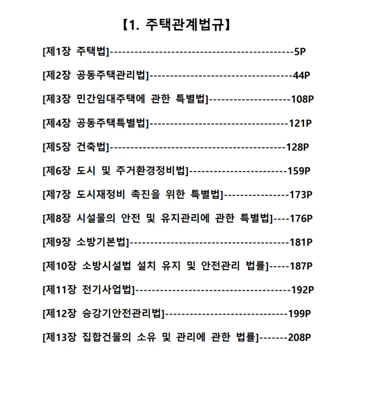 상세이미지-1