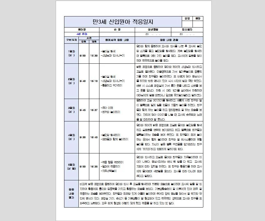 상세이미지-0