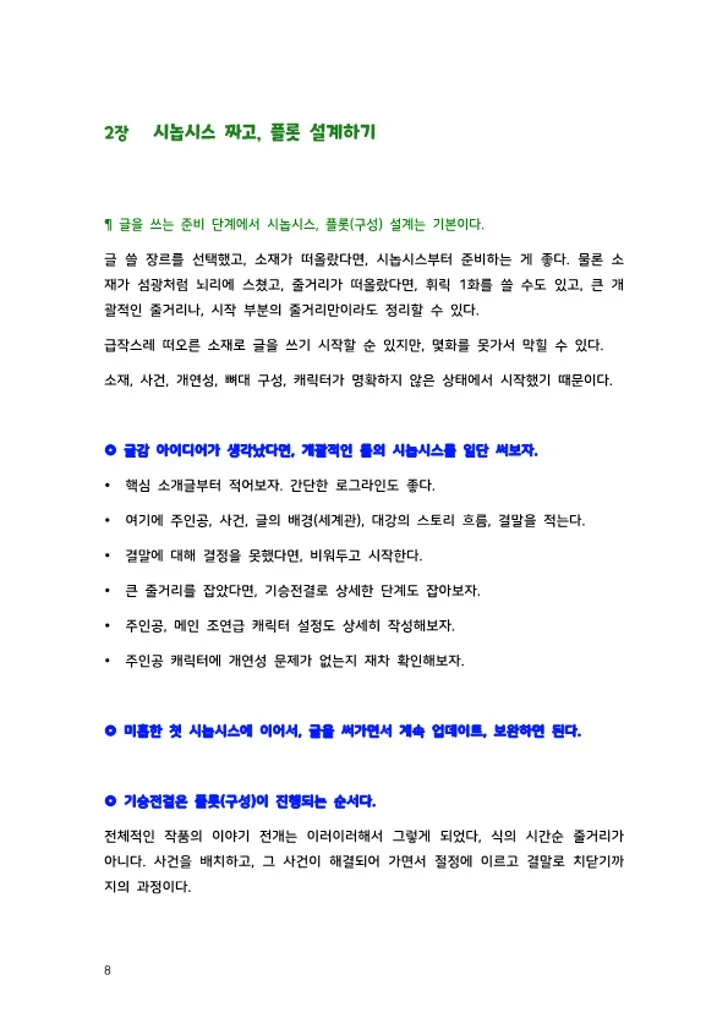 상세이미지-6