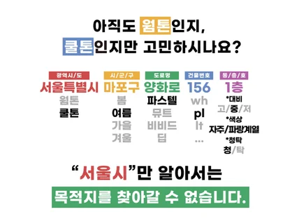 국가공인 컬러 리스트의 퍼스널컬러, 스타일 컨설팅