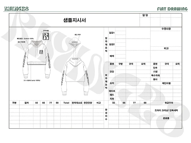 상세이미지-0