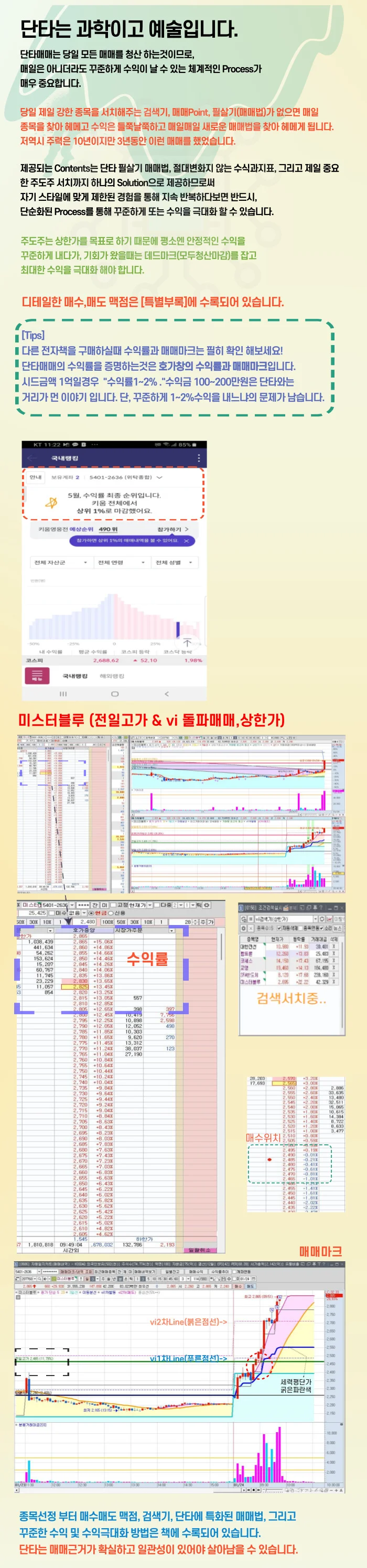 상세이미지-8