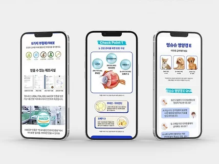 팔릴 수 밖에 없는 고퀄리티 상세페이지 프로세스