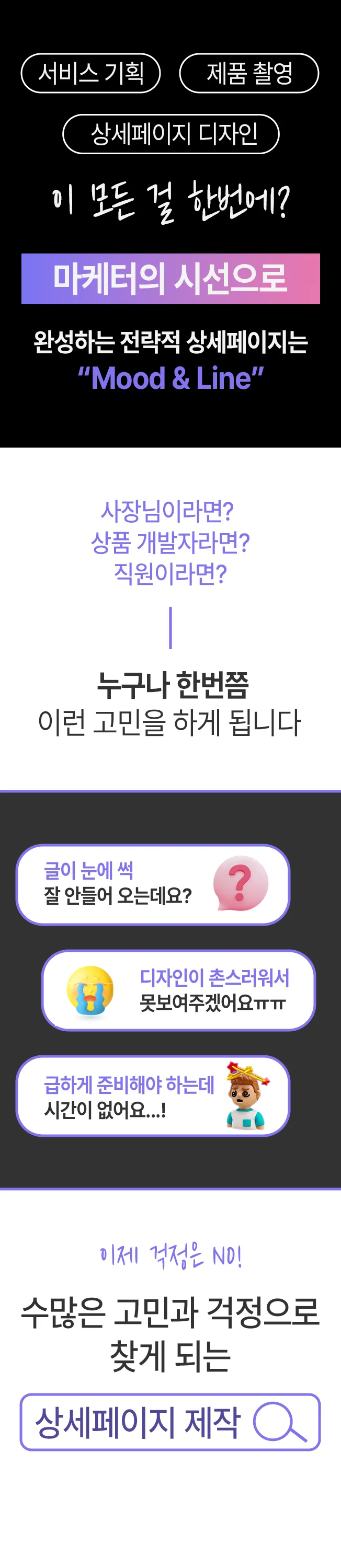 상세이미지-0